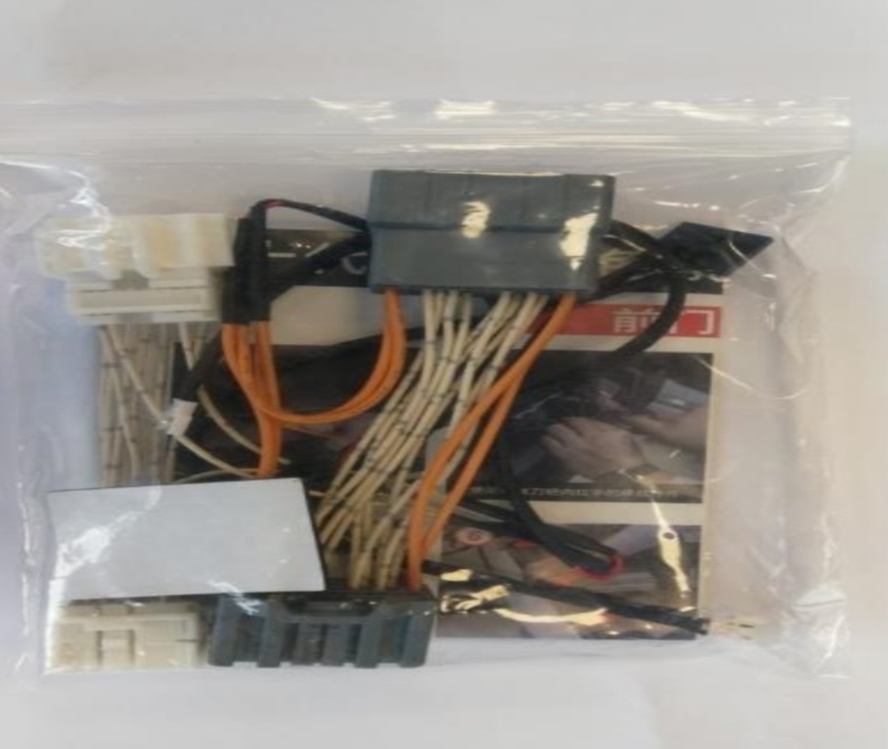 FOR CIVIC 2016-2021  MIRROR AUTO CLOSER (CONTROL BOX) 